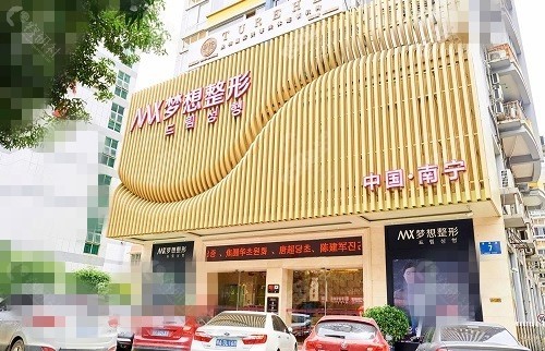 南宁梦想脂肪隆胸好吗