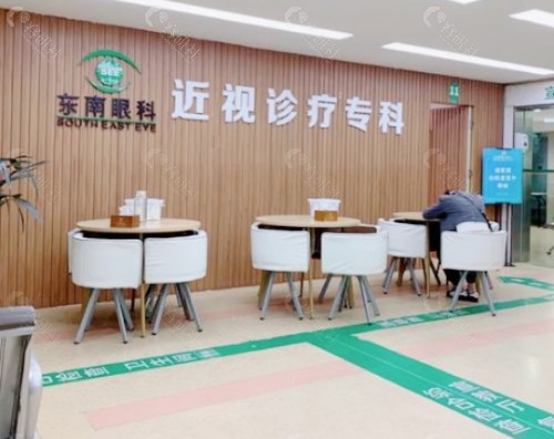 福州东南眼科医院大厅