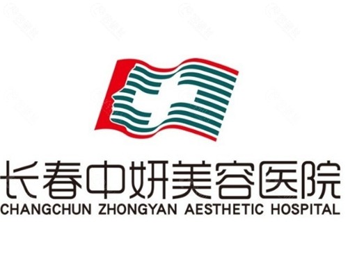 长春中妍整形隆鼻医生