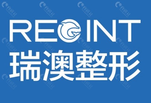 长春瑞澳隆鼻哪个医生技术好