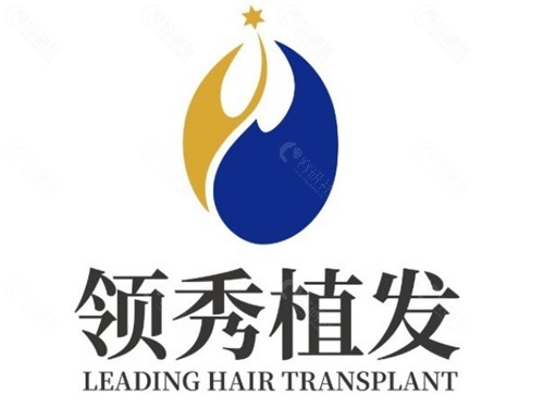 南京领秀植发好吗