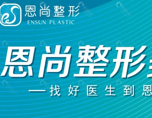 淮安尚恩割双眼皮好吗