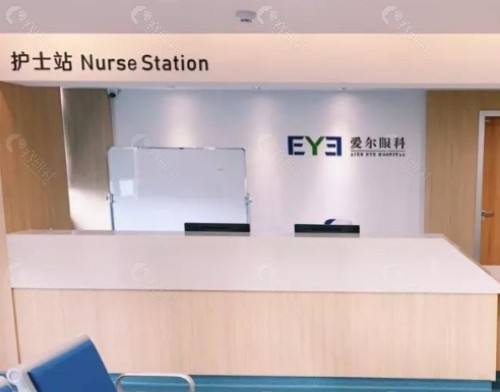 芜湖爱尔眼科内景