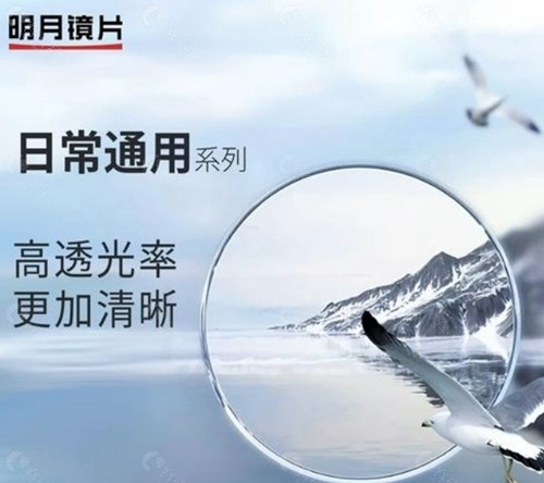 高折智薄系列：轻薄设计，视觉更清晰