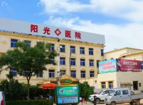 阳光医院整形价格表