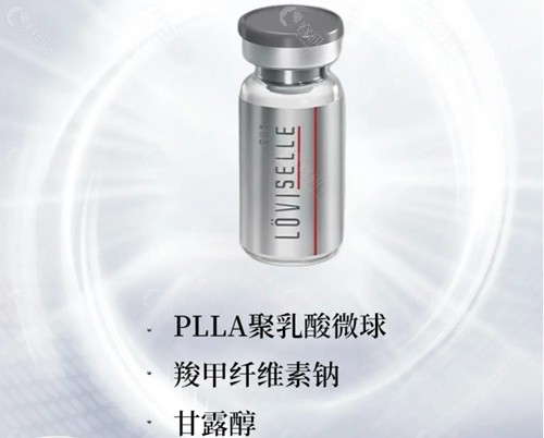 艾维岚童颜针能维持多久