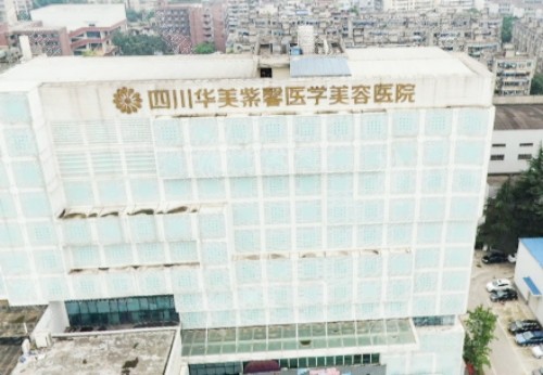 成都紫馨整形医院外部环境