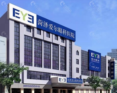 菏泽爱尔眼科医院外景