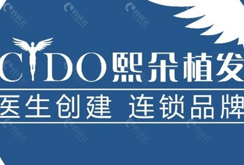 熙朵植眉好吗