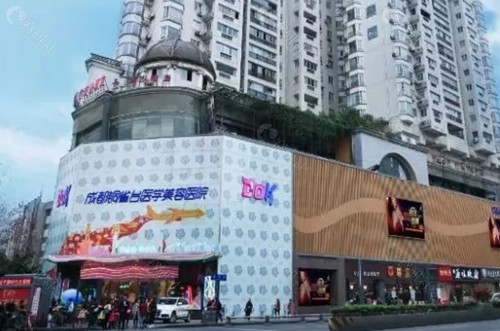 成都铜雀台徐墩眼修复怎么样
