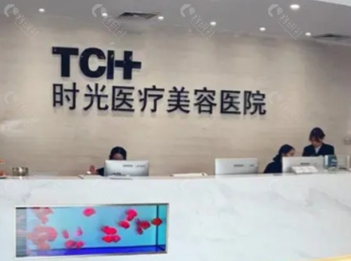 清远时光打玻尿酸好吗