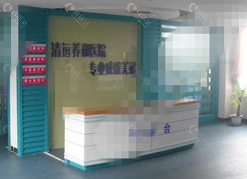 清远养和整形玻尿酸注射好吗