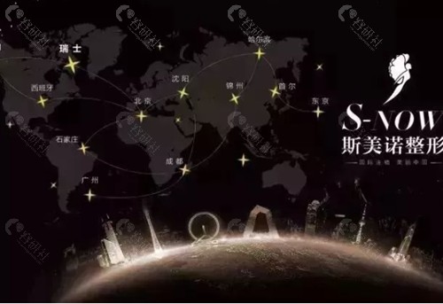 锦州斯美诺割双眼皮好吗