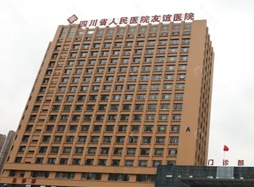 成都友谊大腿吸脂好吗