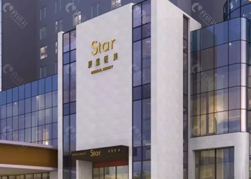 郑州星辰脂肪填充怎么样