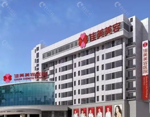 南昌佳美美容医院外景