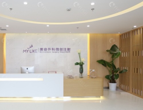 宁波美莱整形美容医院内景