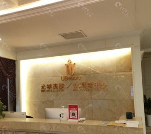 辽宁曙光整形外科医院