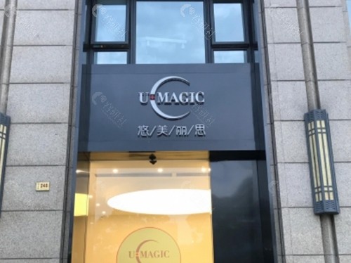 台州悠美丽思整形亓发芝隆胸好吗