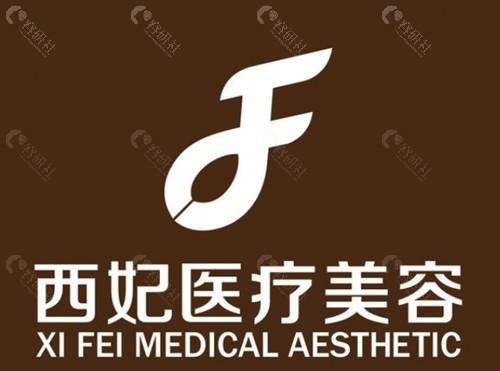 东莞西妃脂肪填充哪个医生技术好