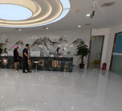 漯河郾城赛福口腔门诊部