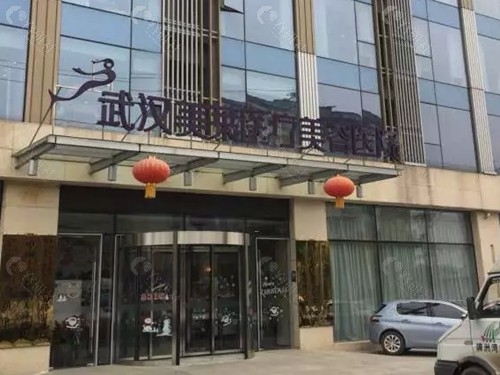 武汉美莱治疗疤痕好吗