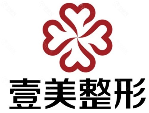 淄博壹美整形祛眼袋好吗