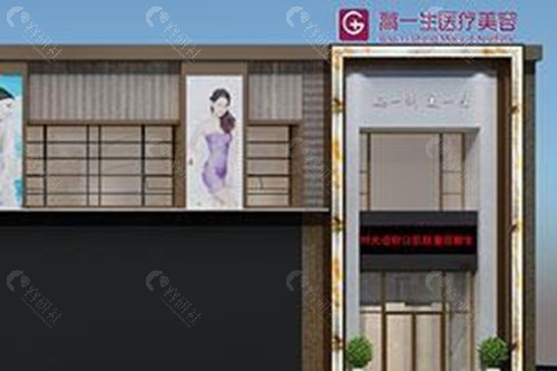 宝鸡高一生吸脂好吗