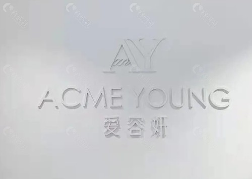 宝鸡爱容研吸脂好吗