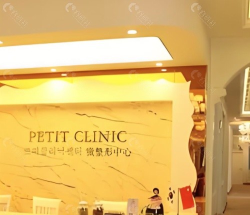 昆明韩辰医疗美容医院前台
