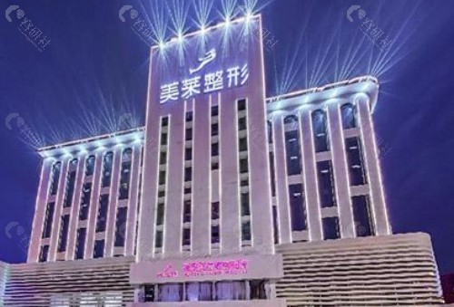 长沙美莱医疗美容医院外景