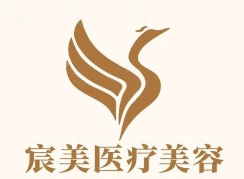 邵阳宸美医疗美容隆鼻医生