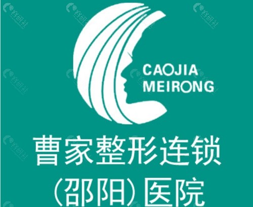 邵阳曹家整形医院隆鼻医生