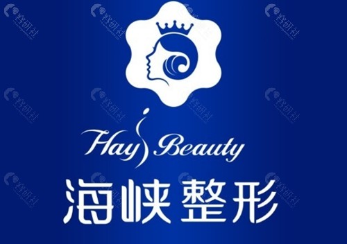 济南海峡做黄金微针怎么样