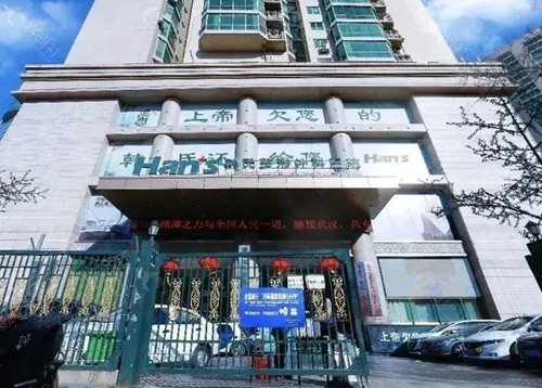 济南韩氏做黄金微针怎么样