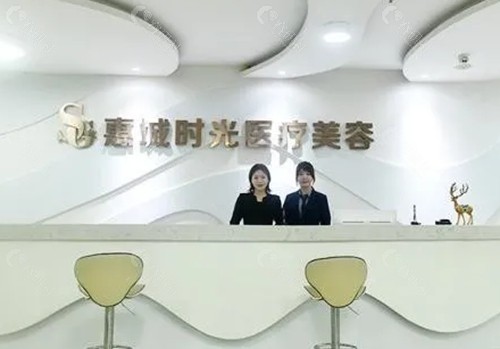惠州时光眼修复哪个医生技术好