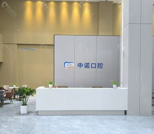 中诺口腔个人种牙真实反馈