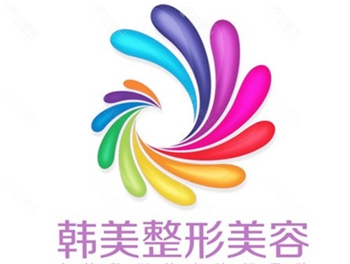 达州韩美吸脂好吗