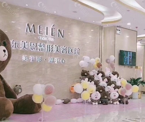 广州美恩整形医院大厅