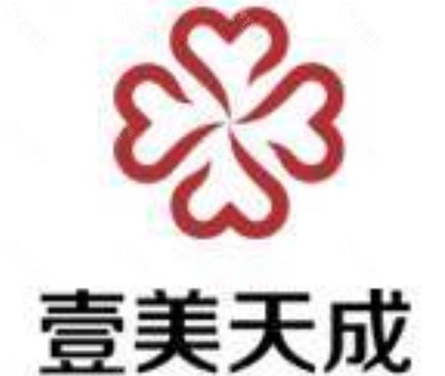 烟台壹美天成面部提升怎么样
