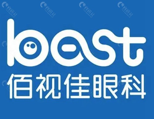 武汉佰视佳眼科