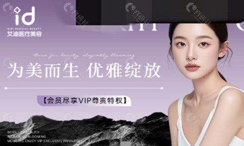 南充艾迪做鼻子哪个医生技术好