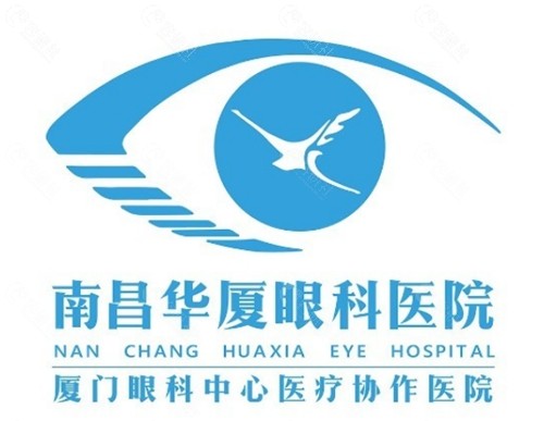 南昌华夏眼科医院做眼睛矫正好吗