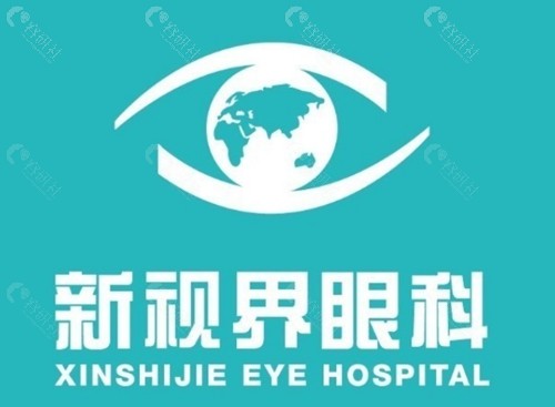 江西新视界眼科医院做眼睛矫正怎么样