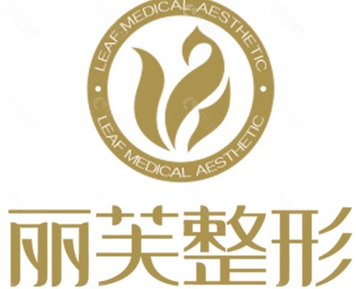 萍乡丽芙隆胸好吗