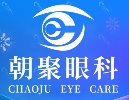 赤峰朝聚眼科医院做近视手术好吗