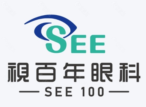 三亚视百年眼科怎么样？