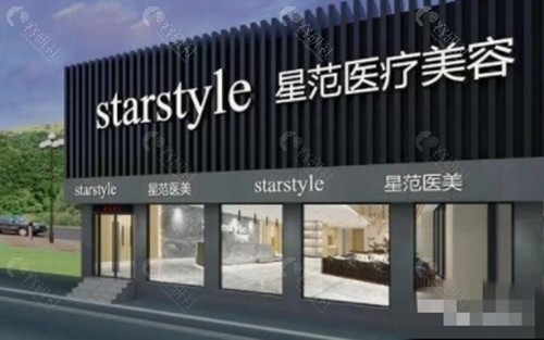 大连星范去眼袋好吗