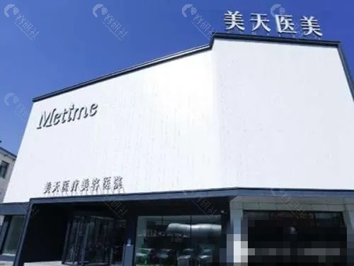 大连美天去眼袋好吗