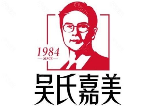 曲靖吴氏嘉美做双眼皮好吗